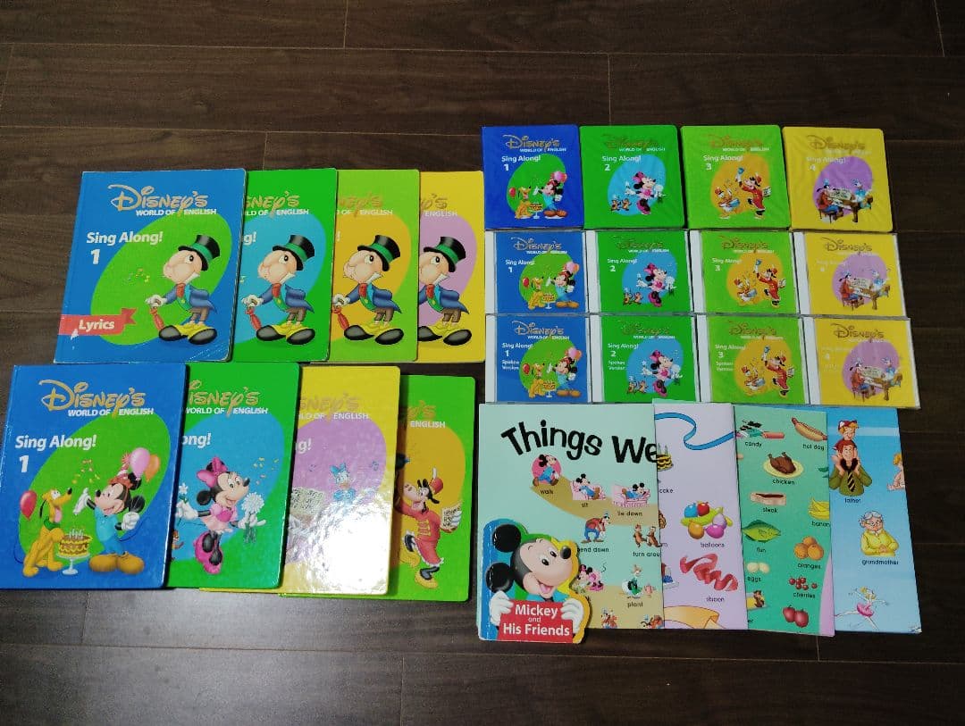 ディズニー英語システム　英語