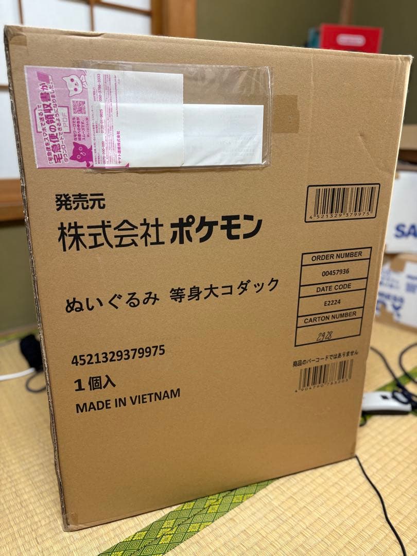 未開封　等身大コダック