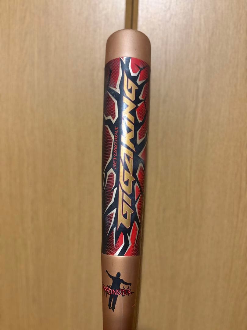 【限定】ミズノ　ビヨンドマックス ギガキング 85cm 750g トップバランス