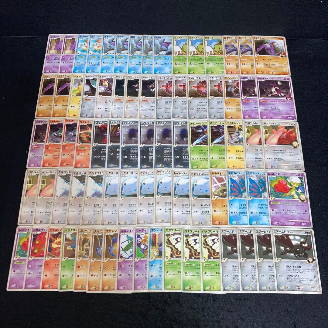 A3965 ポケカ 大量 ジムリーダーのポケモン等 79枚