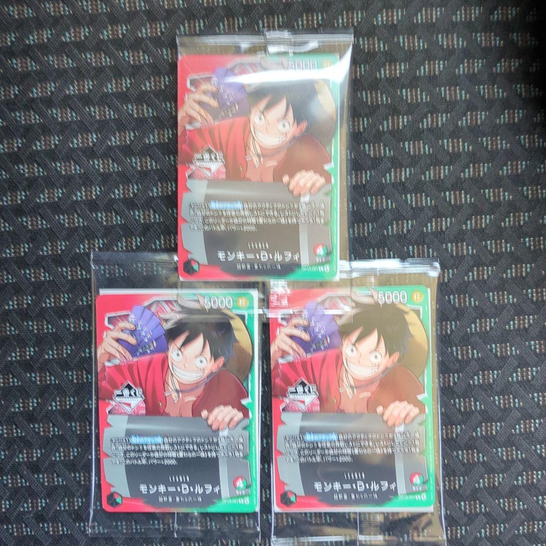 1 ワンピース 一番くじ 特典 カード