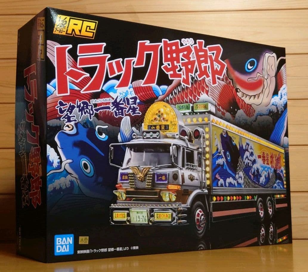 スカイネット1/32新型RCトラック野郎No.03一番星望郷一番星ラジコン中古