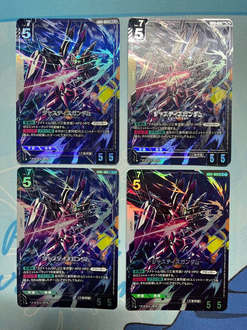 ジャスティスガンダム　LR＋　パラレル　4枚セット