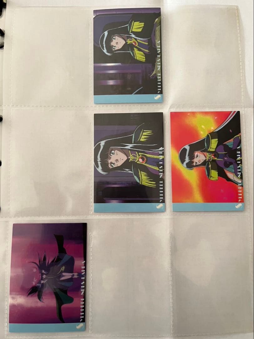 スレイヤーズ ろいやる全117種/欠品アリ