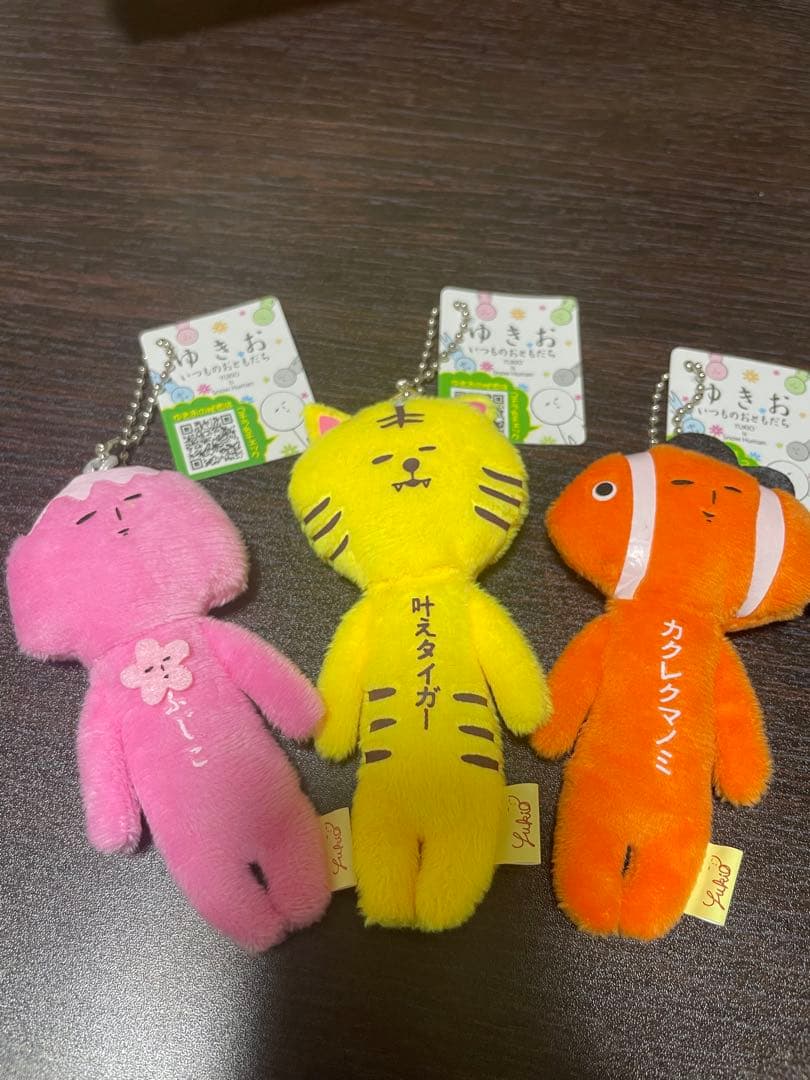 ゆきおシリーズ47点＋おまけ1点 大量まとめ売り ご当地ゆきお 限定