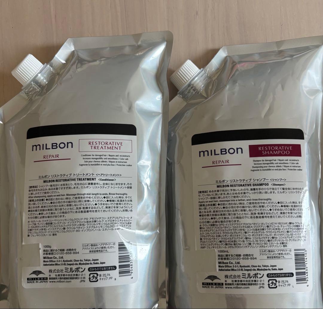 グローバルミルボン　リペア　リストラティブ セット品】ミルボン リストラティブ シャンプー & トリートメント