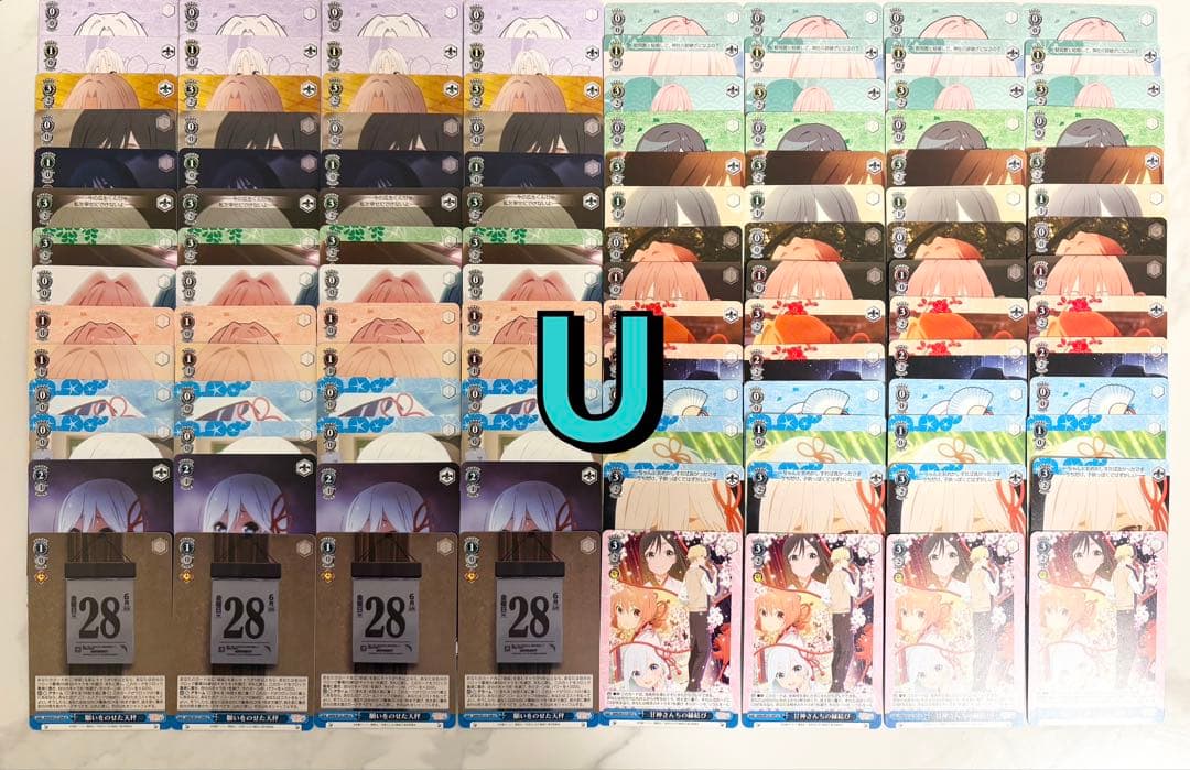 ヴァイスシュヴァルツ 甘神さんちの縁結び R以下4コン＋先攻後攻