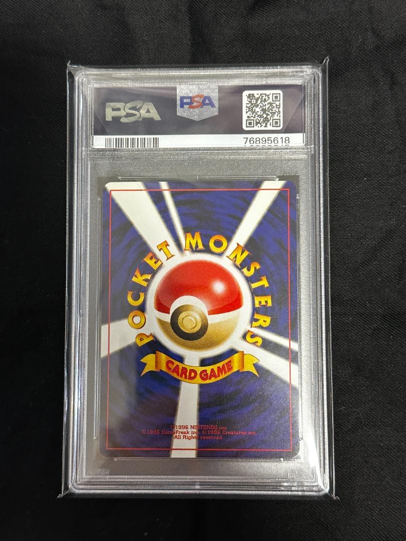 PSA10】エンテイ 旧裏 プレミアムファイル2 プロモ ポケカ 美品 - メルカリ