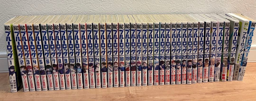 ブルーロック 1巻 〜 37巻 全巻 オマケ セット - メルカリ