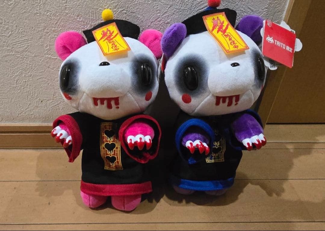 チャックスGP いたずらぐまのグルーミー ぬいぐるみ The殭屍 2種セット