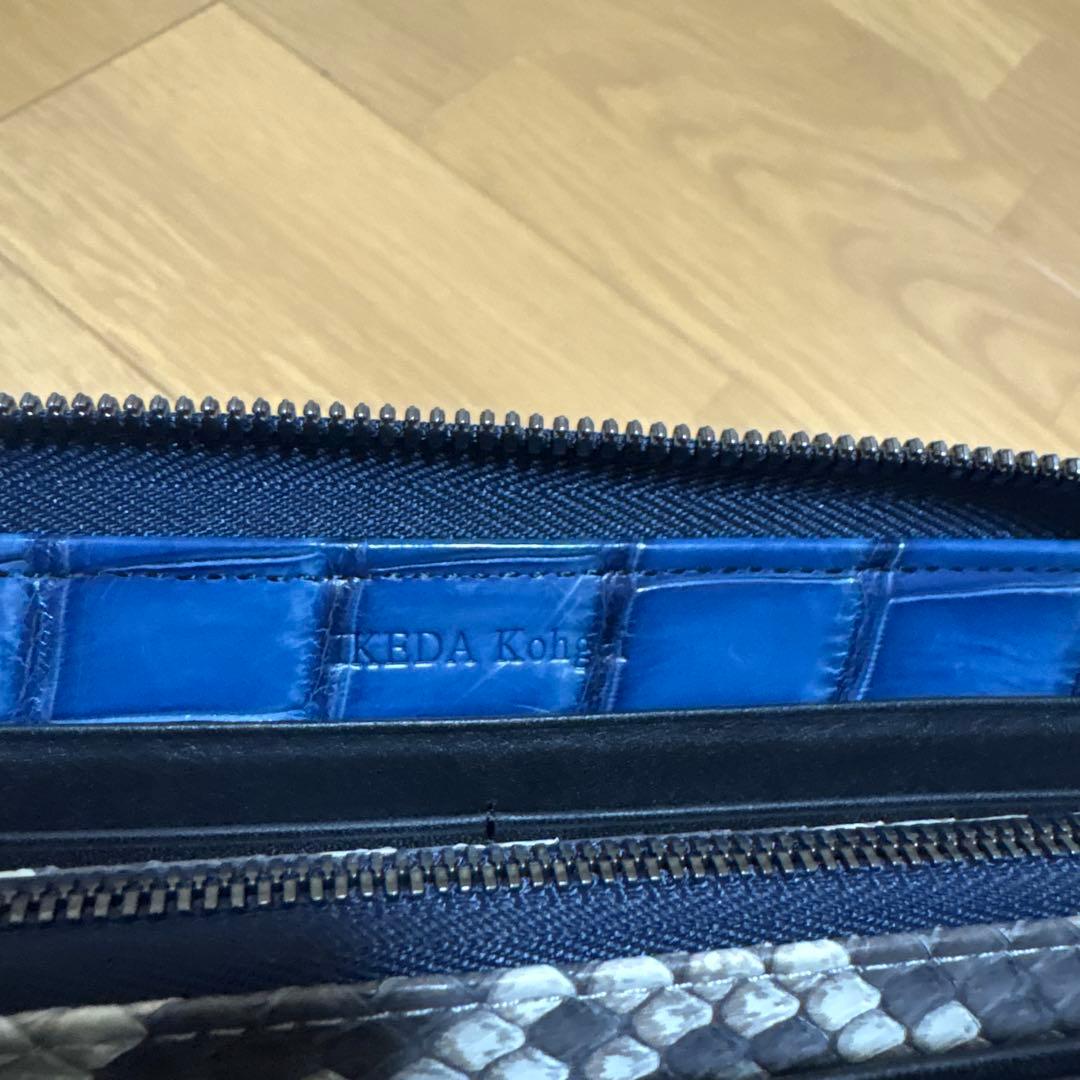 池田工芸 藍染めクロコ ラウンド ビッグウォレット