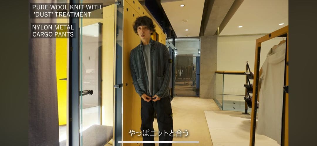 な*と様 上杉柊平着用 STONE ISLAND ドライバーズニット M zip - メルカリ