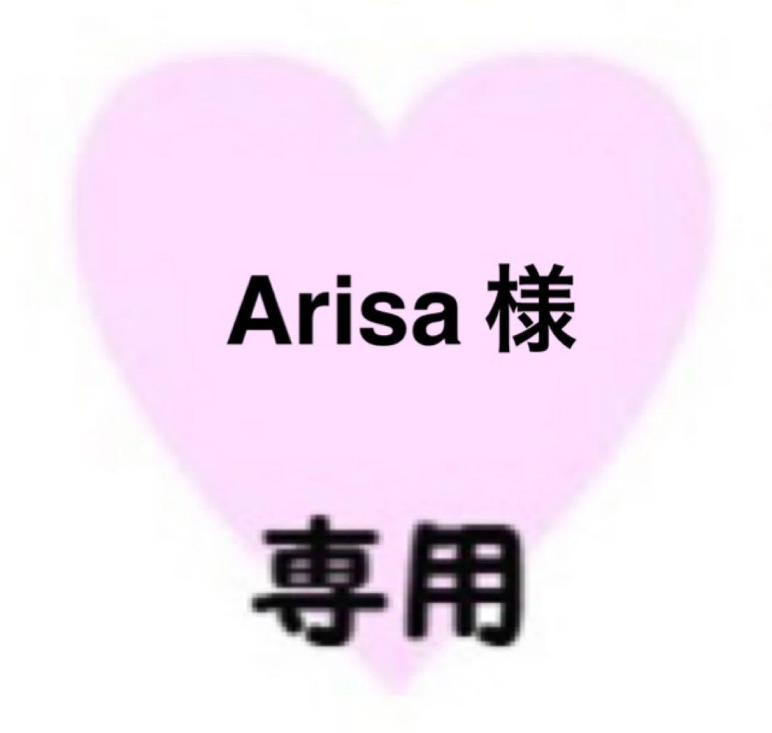 Arisa 71YO6ZE+hdL.jpg_BO30,255,255,