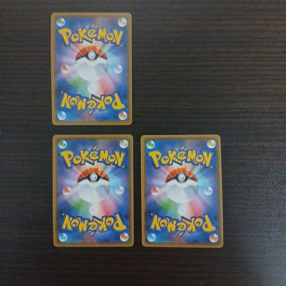 レシラム＆リザードンGX リザードン&テールナーGXタッグオール - メルカリ