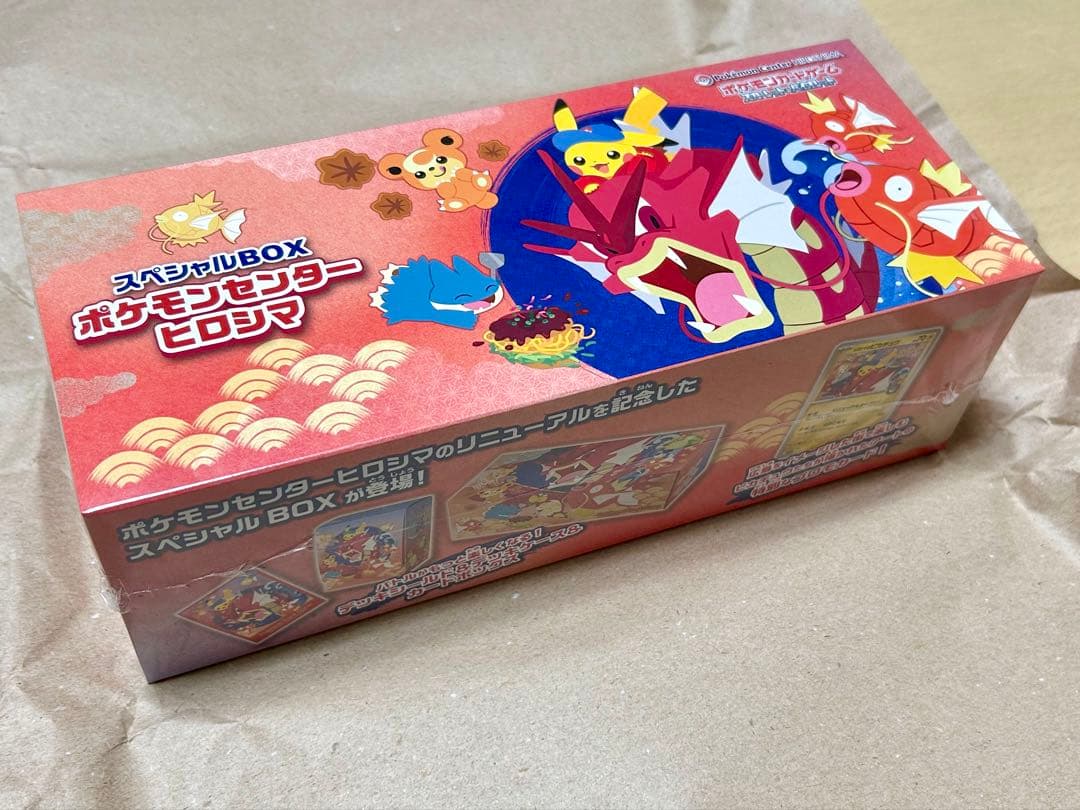 新品未開封】シュリンク.納品書付き スペシャルBOX ポケモンセンター