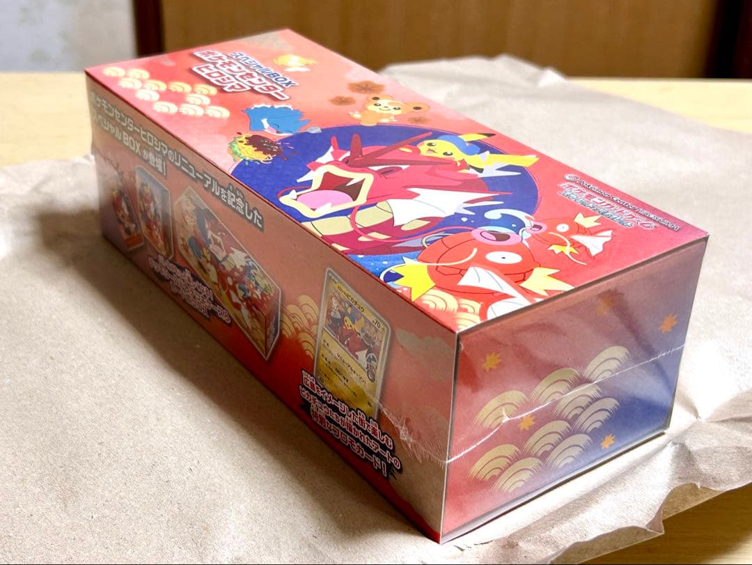 新品未開封】シュリンク.納品書付き スペシャルBOX ポケモンセンター