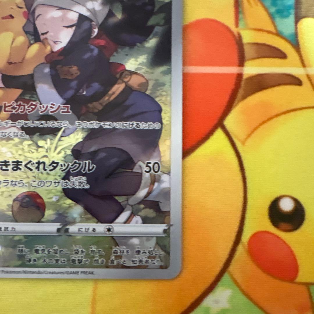 ピカチュウ CHR S10a ダークファンタズマ 073/071 - メルカリ