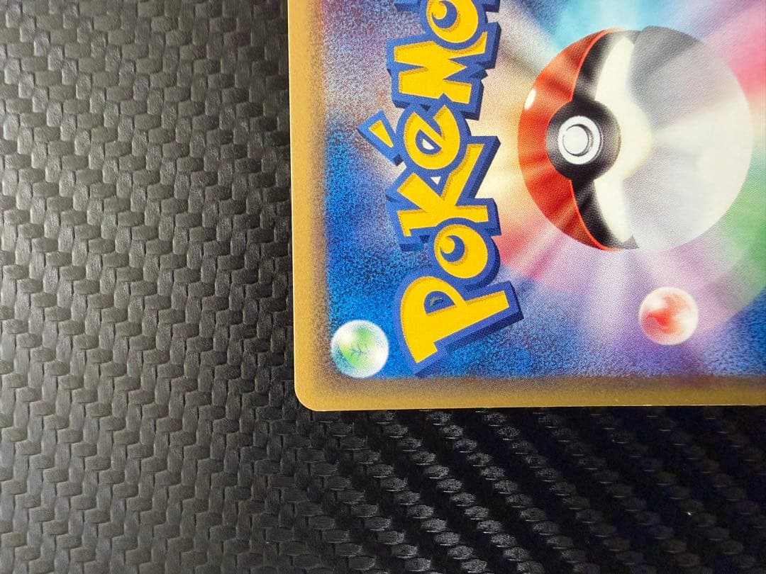 ゲンガー ☆ 第1弾基本拡張パック 085/128