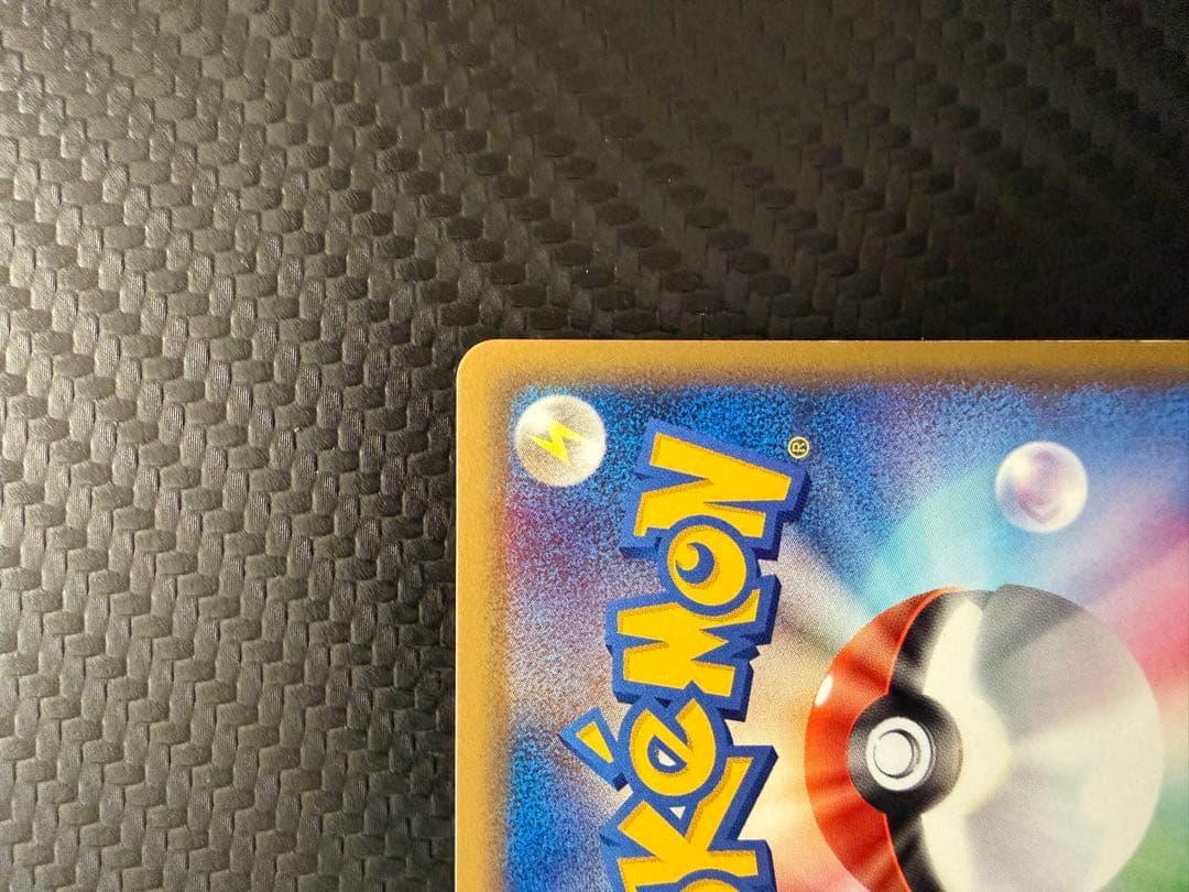 ゲンガー ☆ 第1弾基本拡張パック 085/128