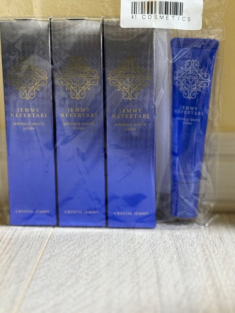ジェミーネフェルタリ リンクルホワイトUV50+ 3本セット