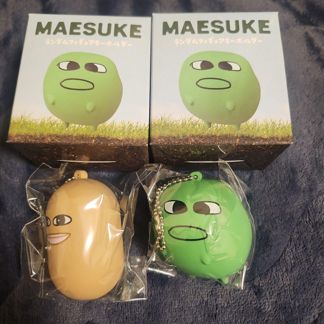 マエスケ ランダムフィギュアキーホルダー 芋ver. マエスケver. - メルカリ
