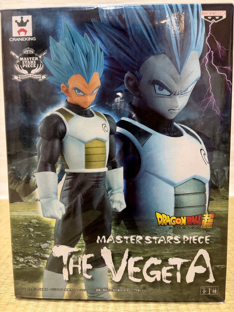 ドラゴンボール スーパー マスタースターズピース ベジータ