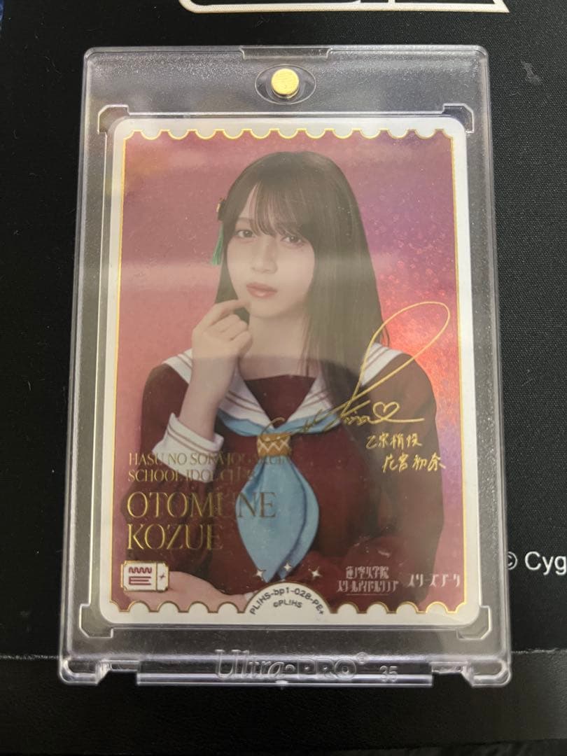 ラブライブ蓮ノ空　花宮初奈　PE + サイン入りカード
