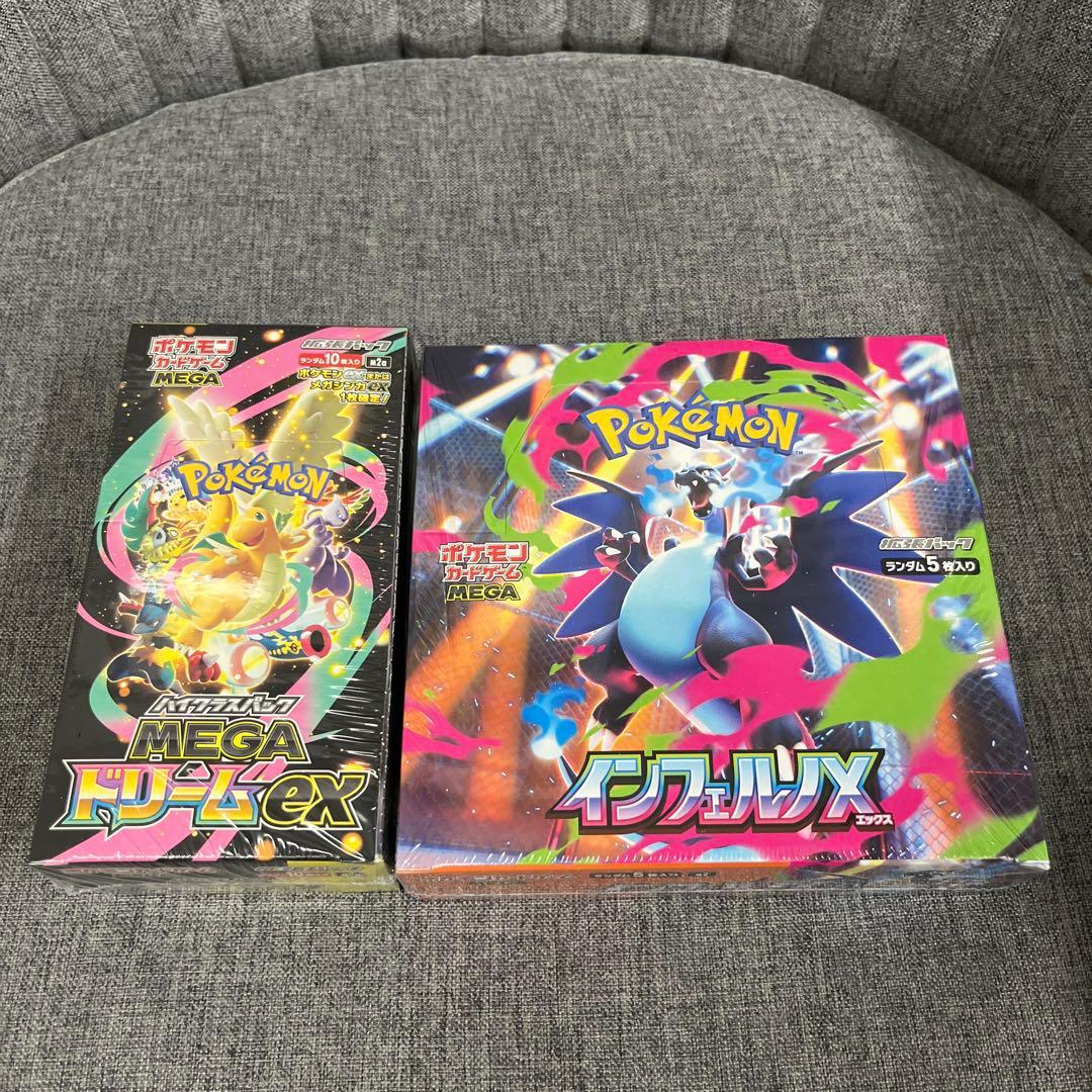 ポケモンカードゲーム インフェルノX &メガドリームEXセットシュリンク付き