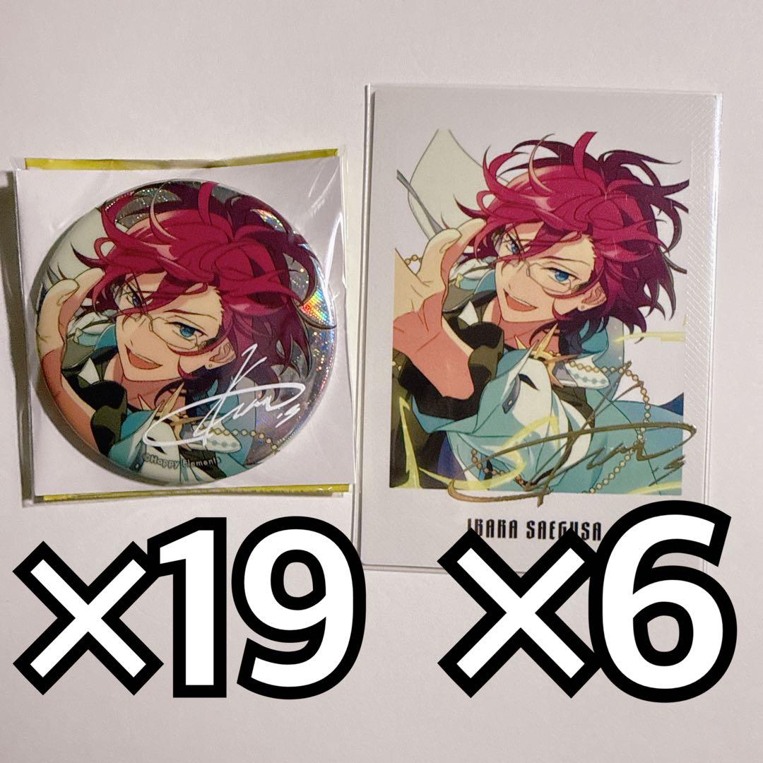 あんスタ 9周年 缶バッジ ぱしゃっつ 茨