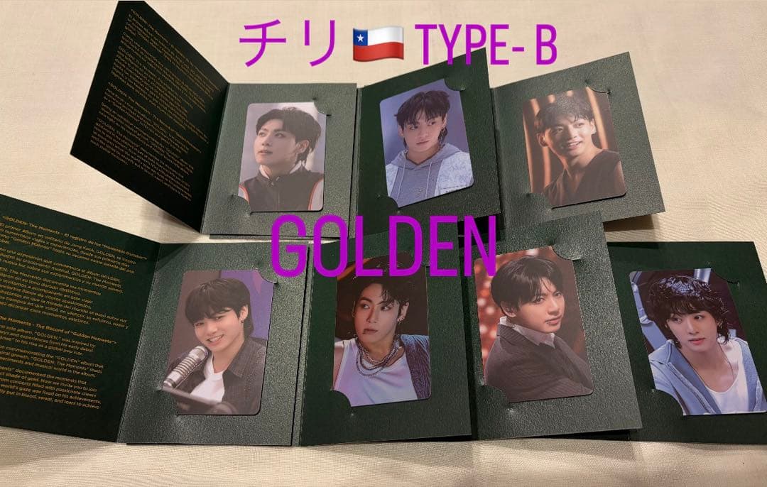 値下げ中】BTS⭐︎JUNGKOOK⭐︎GOLDEN⭐︎チリ TYPE-Bコンプリート