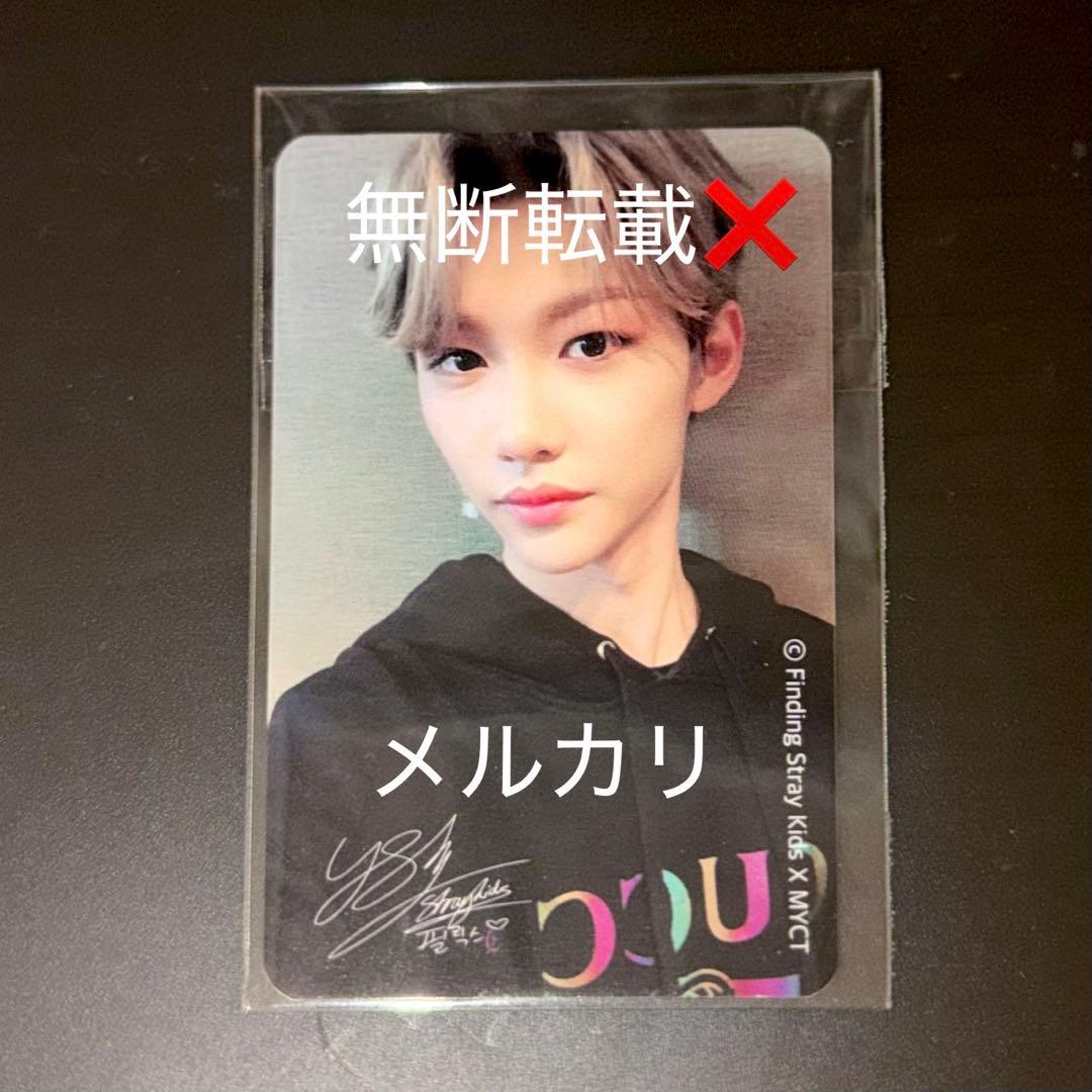 超希少 Straykidsフィリックス 見つけた MYCT スマホケース トレカ