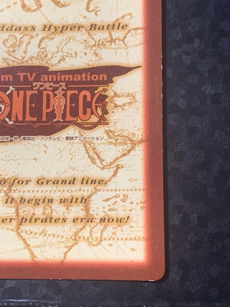 ワンピース カードダス ハイパーバトル ジャンプフェスタ 来場者特典 C