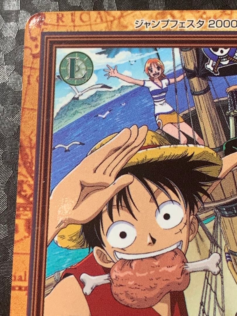 ワンピース カードダス ハイパーバトル ジャンプフェスタ 来場者特典 C