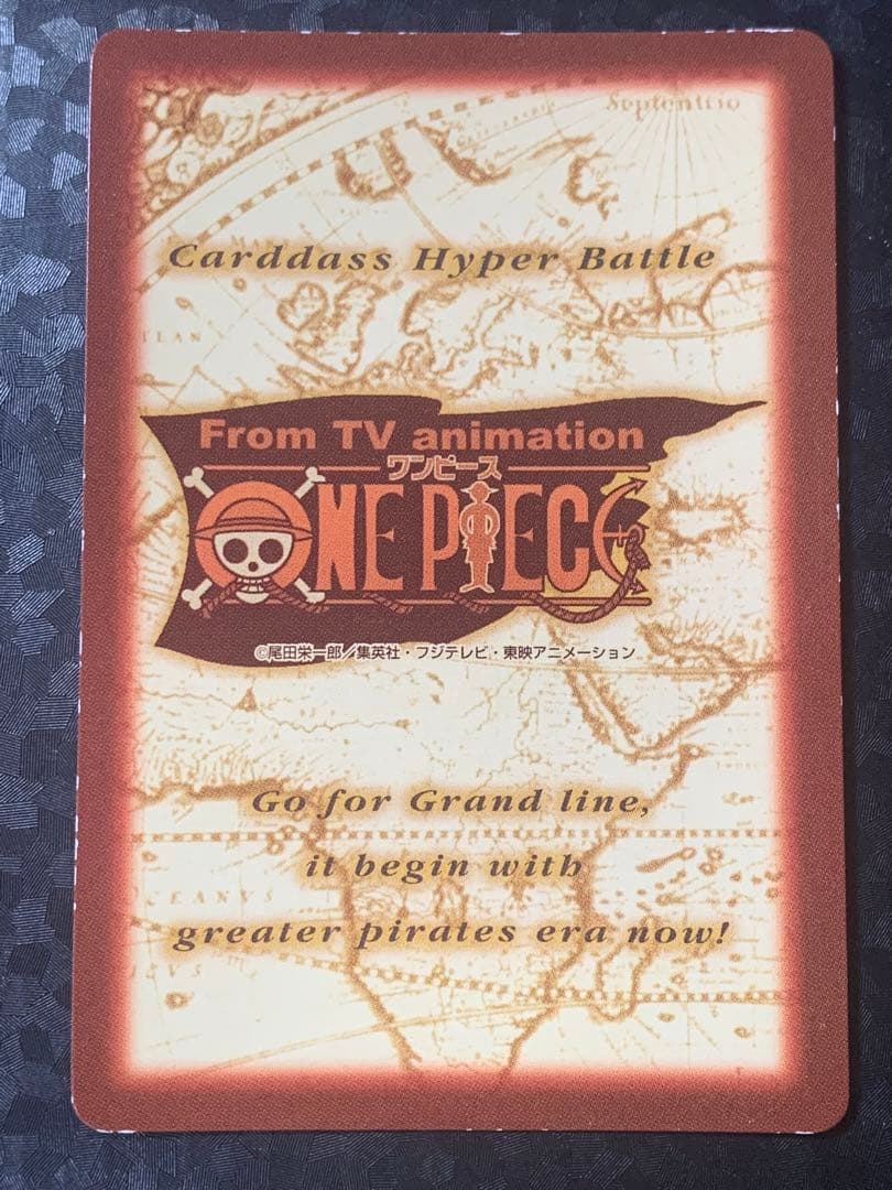 ワンピース カードダス ハイパーバトル ジャンプフェスタ 来場者特典 C