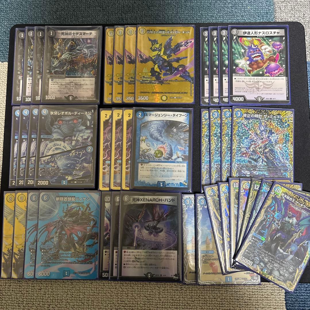 デュエルマスターズ ドロマー墓地退化　デッキ　高レート デュエルマスターズ - 本格構築 【ドロマー墓地退化】 デッキ＆二重