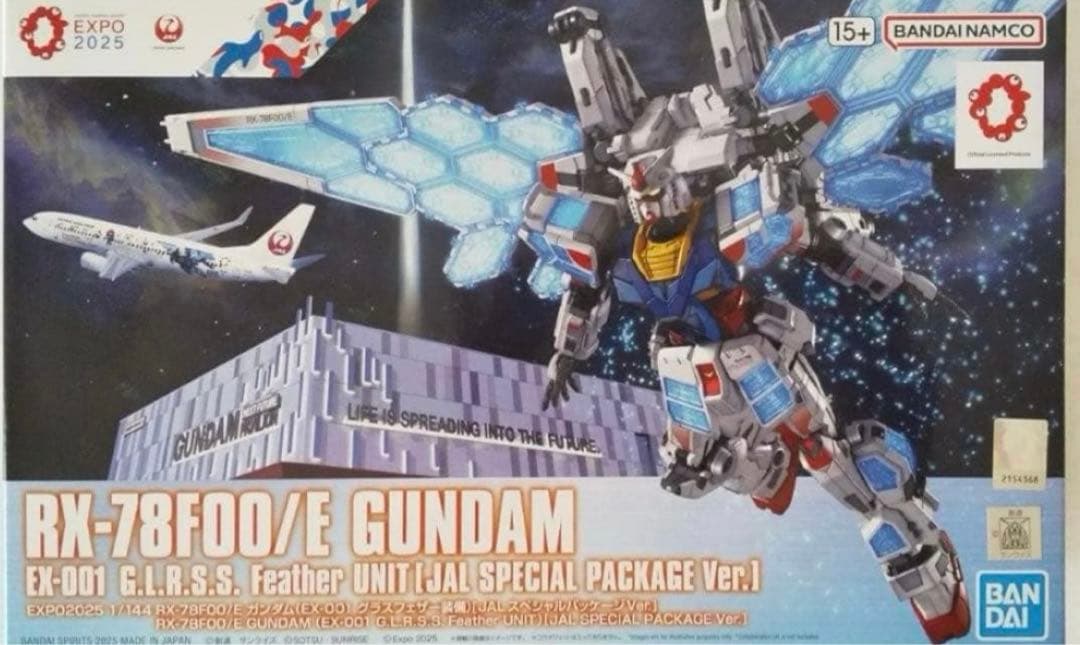 新品未開封《大阪・関西万博開催記念》JAL特別仕様ガンプラ+フライトタグ+シール