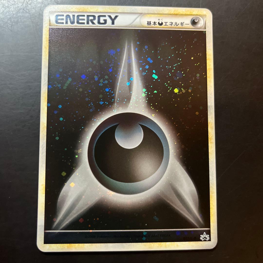 ポケモンカード 基本エネルギー悪 ホロ仕様　 プロモ017 L-P