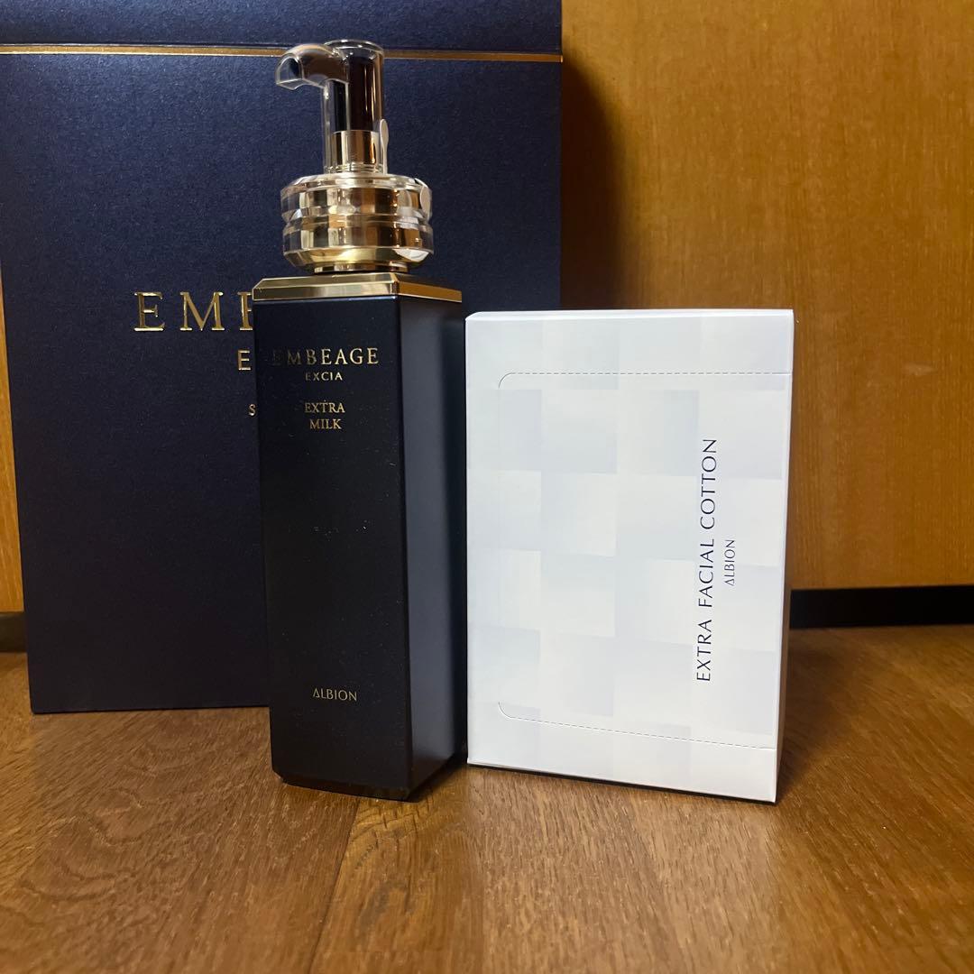 アルビオン　アンベアージュ　エクストラミルク　200g 乳液　コットン　20枚