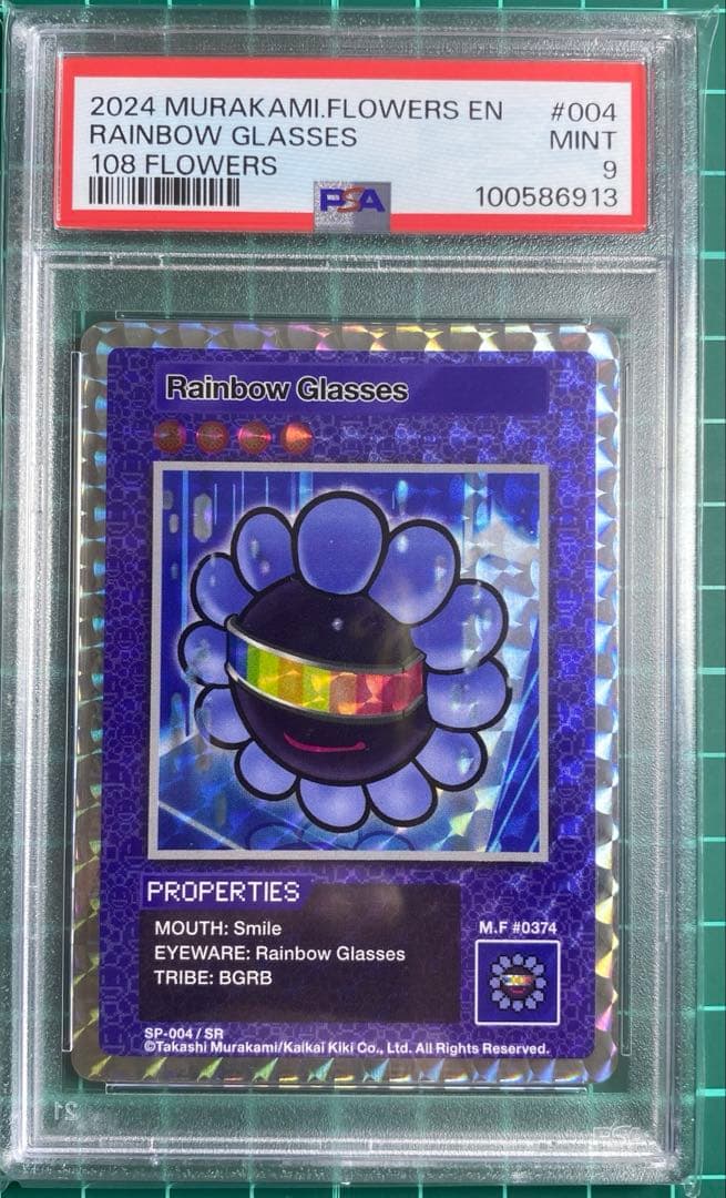 B1PSA9レインボーグラス初代108フラワーズ Rainbow glasses Adding a Fun Twist to Your Style with Rainbow Sunglasses | Zenni