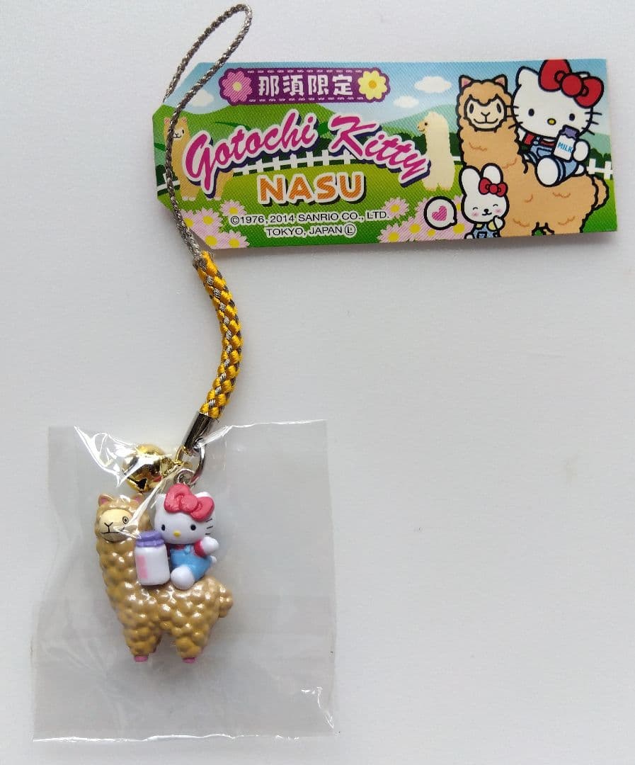 レア！ ハローキティ ご当地 那須限定 アルパカ ブラウン 根付 ストラップ