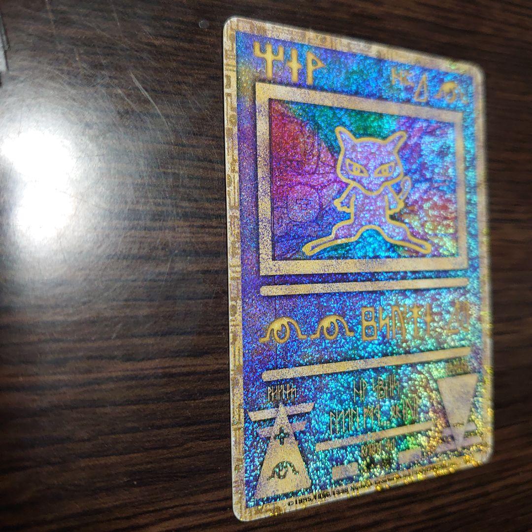 ポケモンカード 初期エラー Nintedo 映画ルギア爆誕のパンフレットの