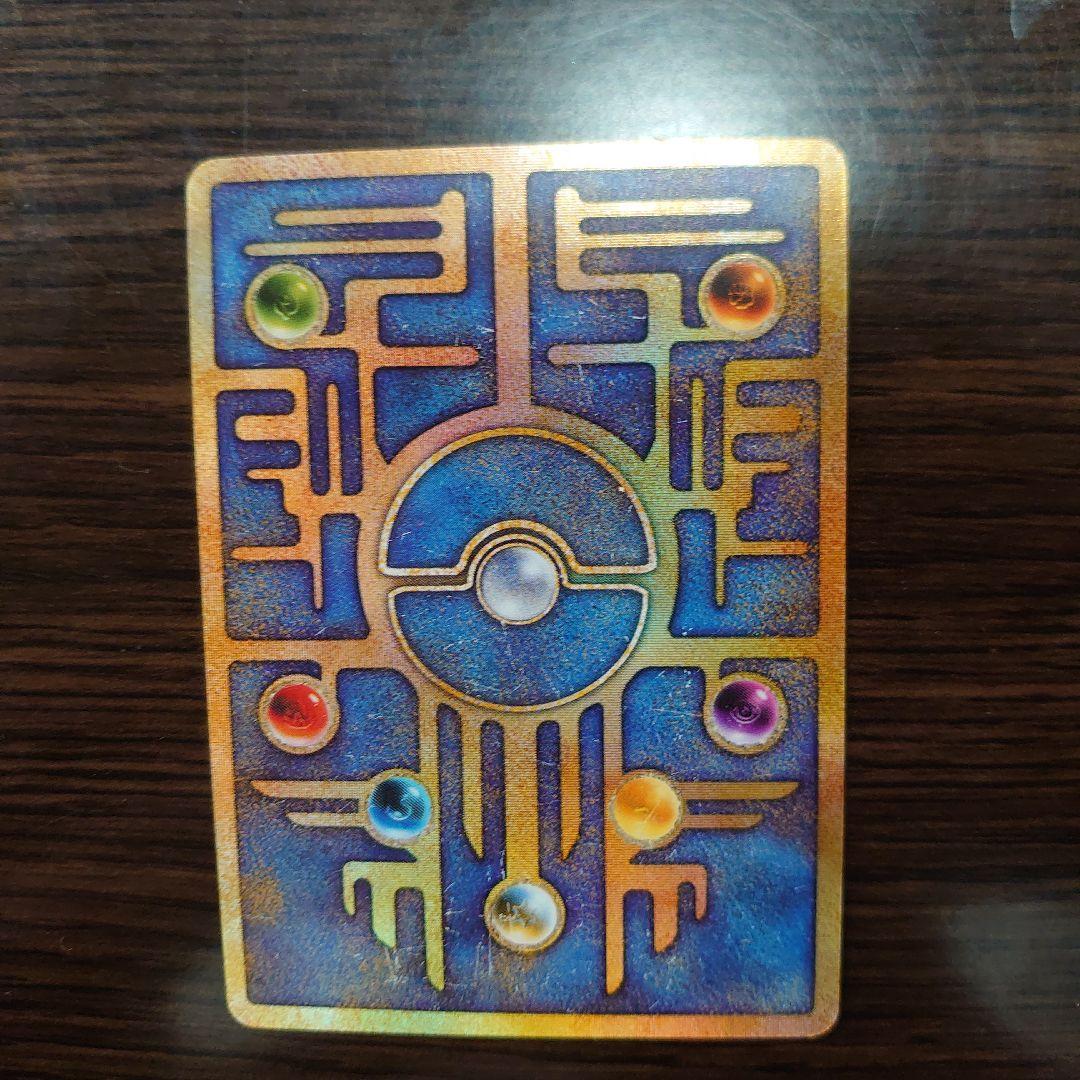 ポケモンカード 初期エラー Nintedo 映画ルギア爆誕のパンフレットの