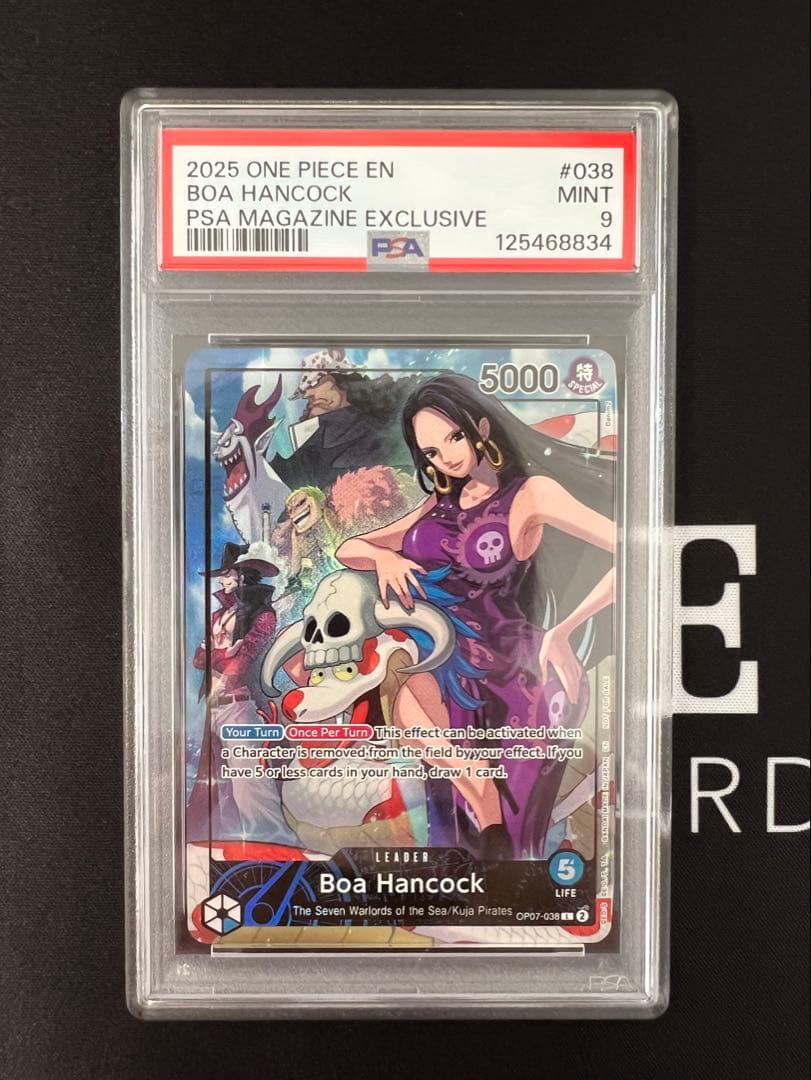 PSA9 ボア・ハンコック 英語版 PSAマガジン 限定コラボプロモカード