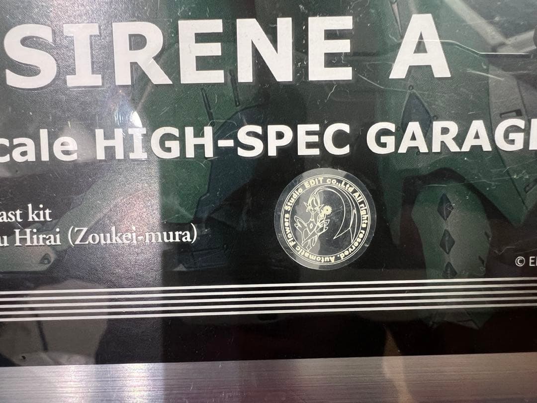 FSS ボークスHSGK 1/100 サイレンAファイブスター物語 - メルカリ