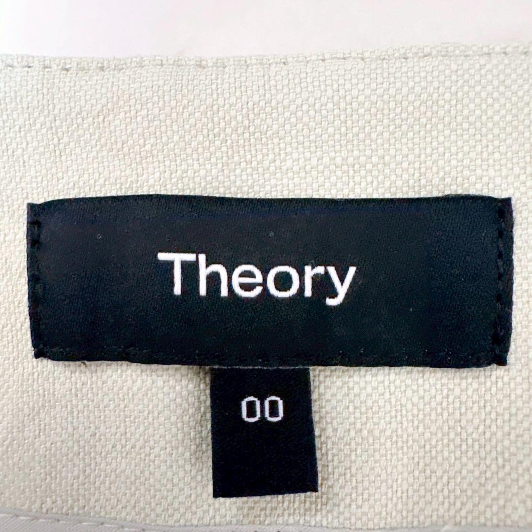 《23ss》セオリー パンツスーツセットアップ ノーカラージャケット ストレッチ