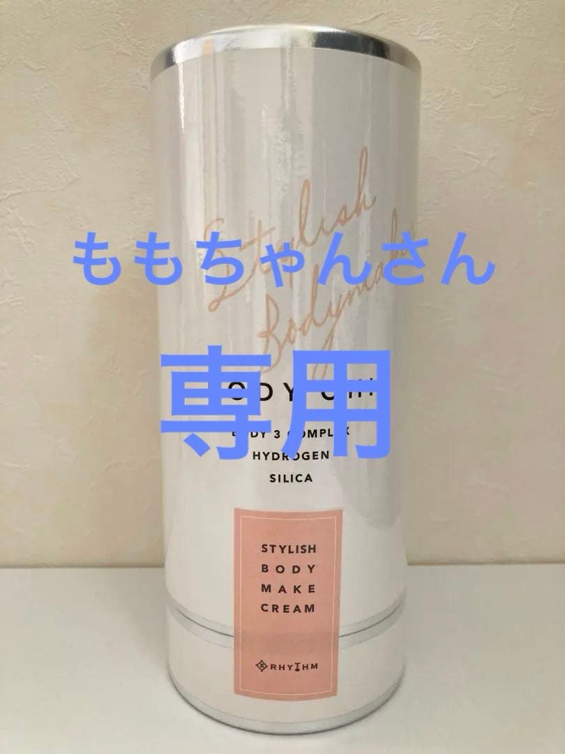 ももちゃんさん専用