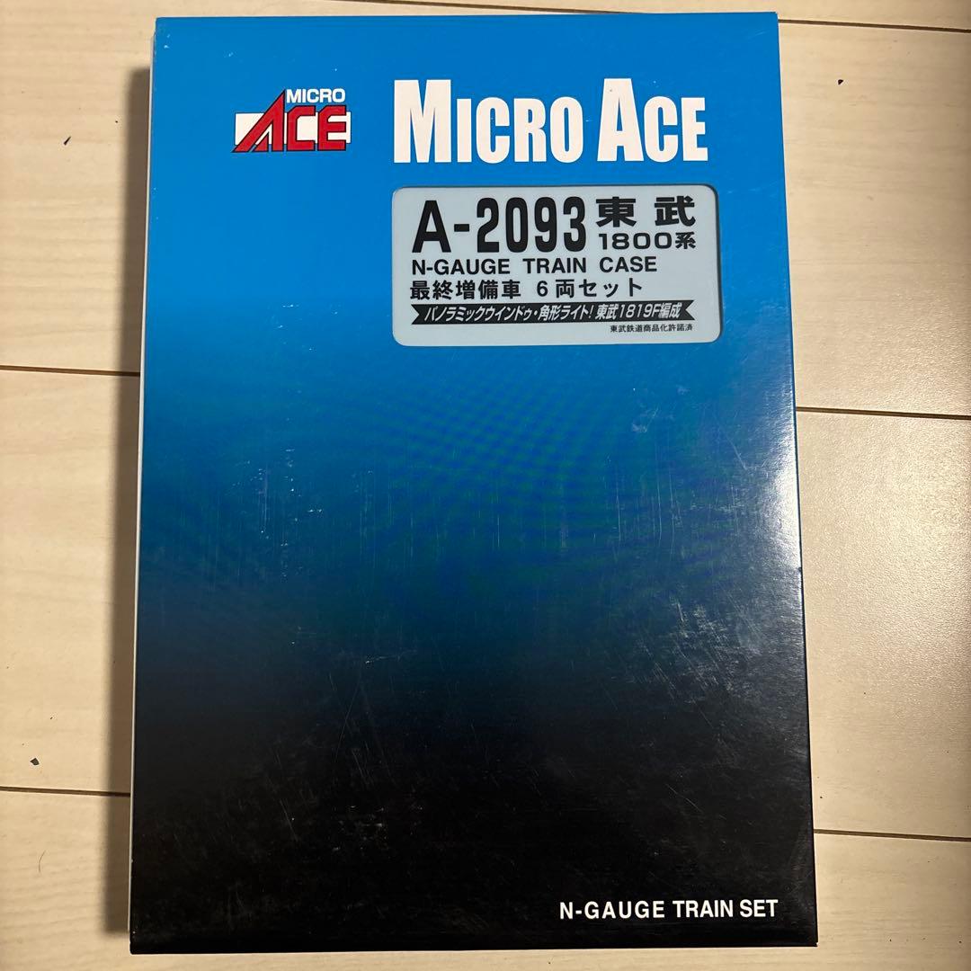MICRO ACE A-2093 Nゲージトレインセット
