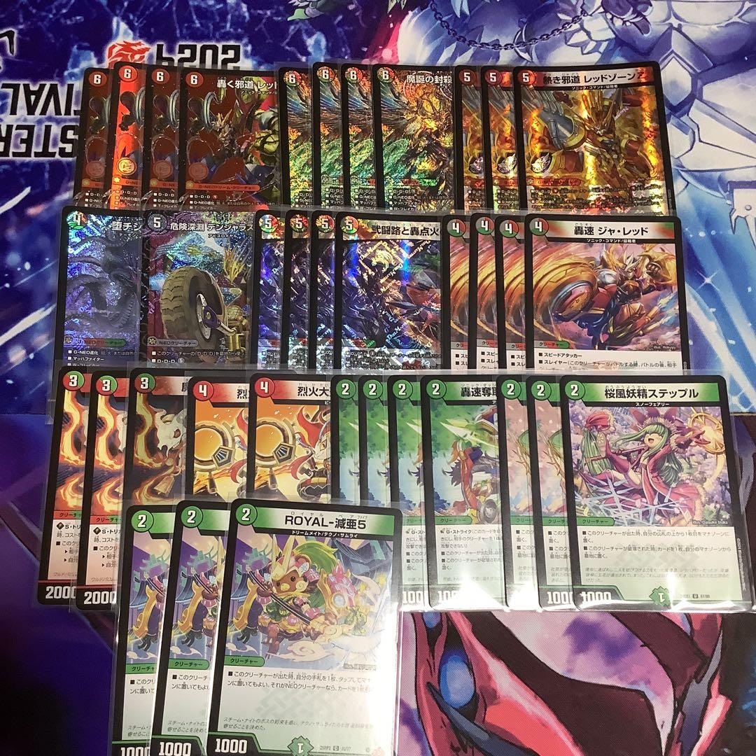 デアリバイク　デッキ　パーツ