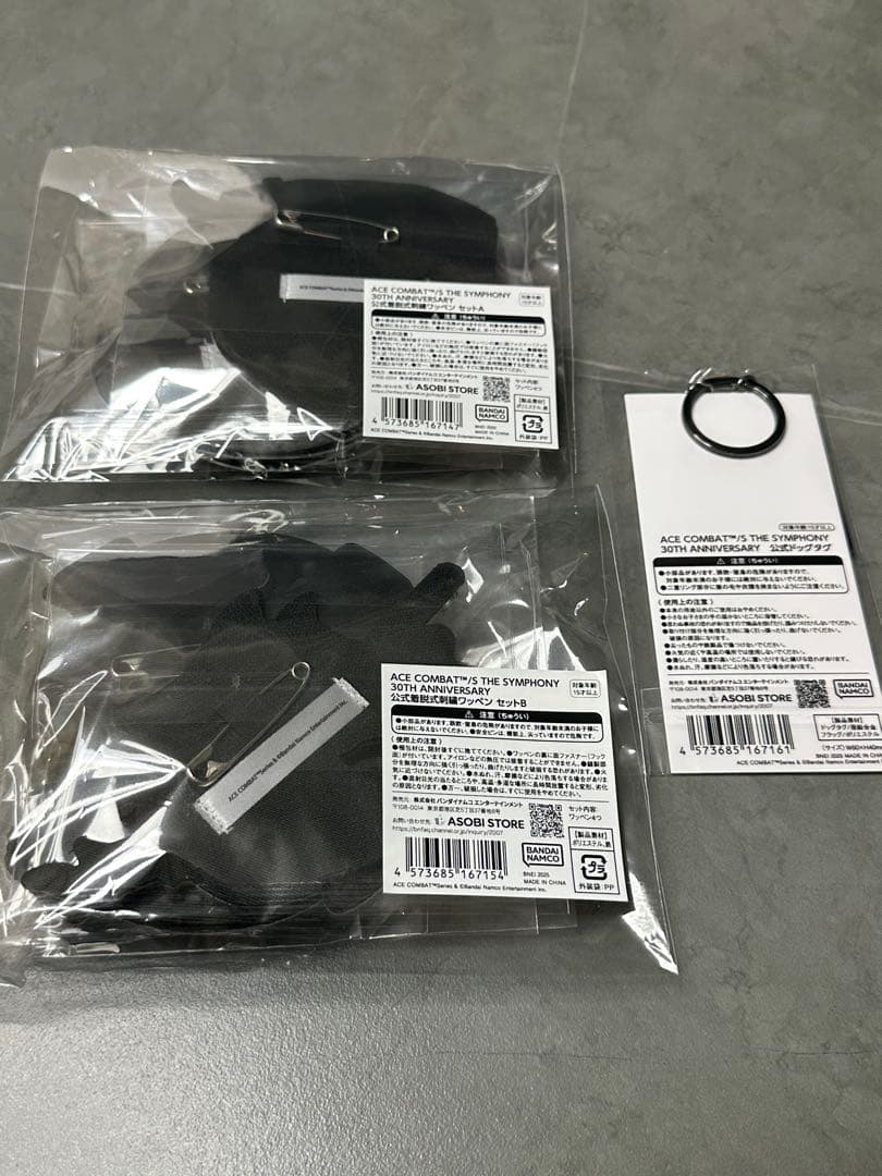 ACE COMBAT/S THESYMPHONY 着脱式刺繍ワッペン ドックタグ