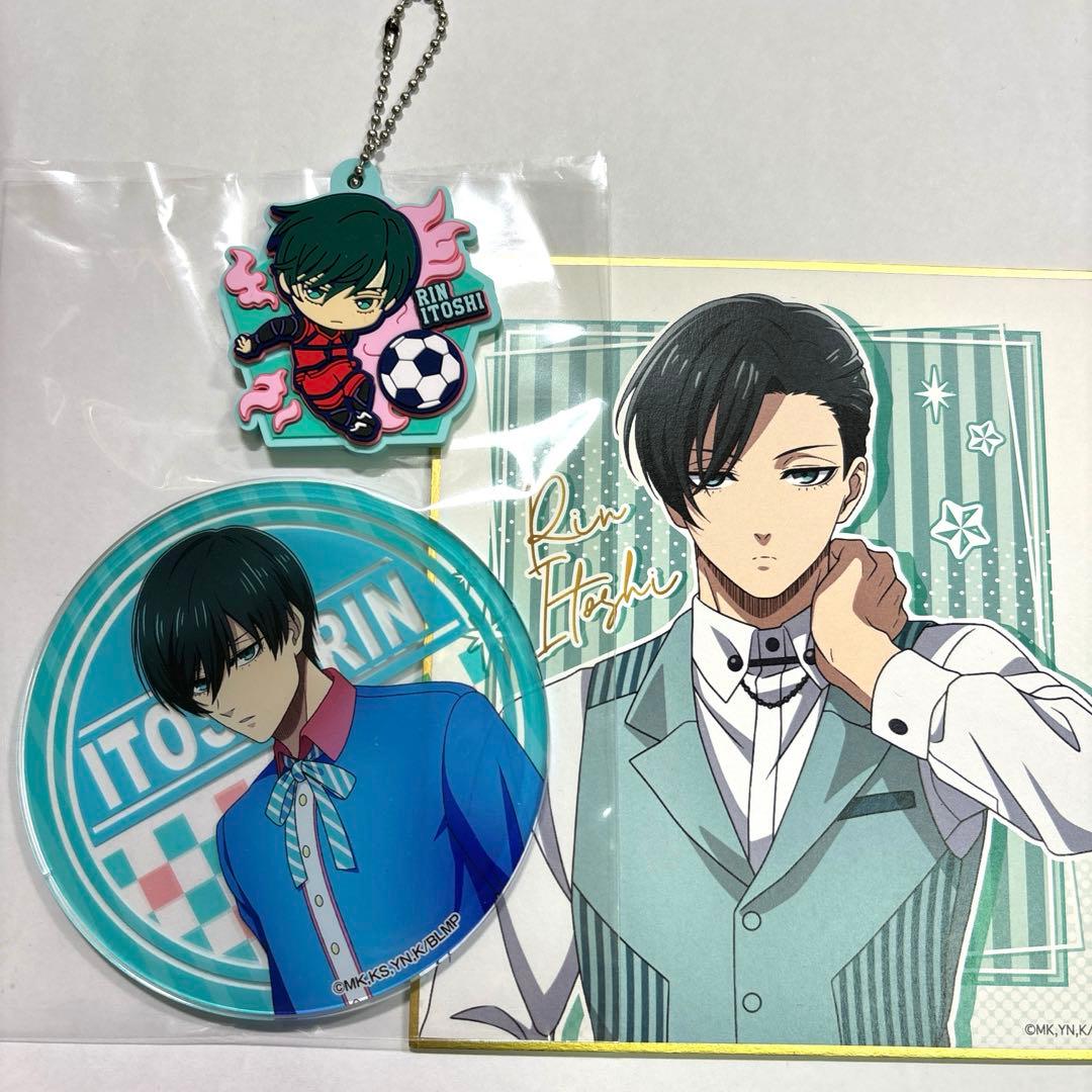 ブルーロック 糸師凛 グッズまとめうり - メルカリ